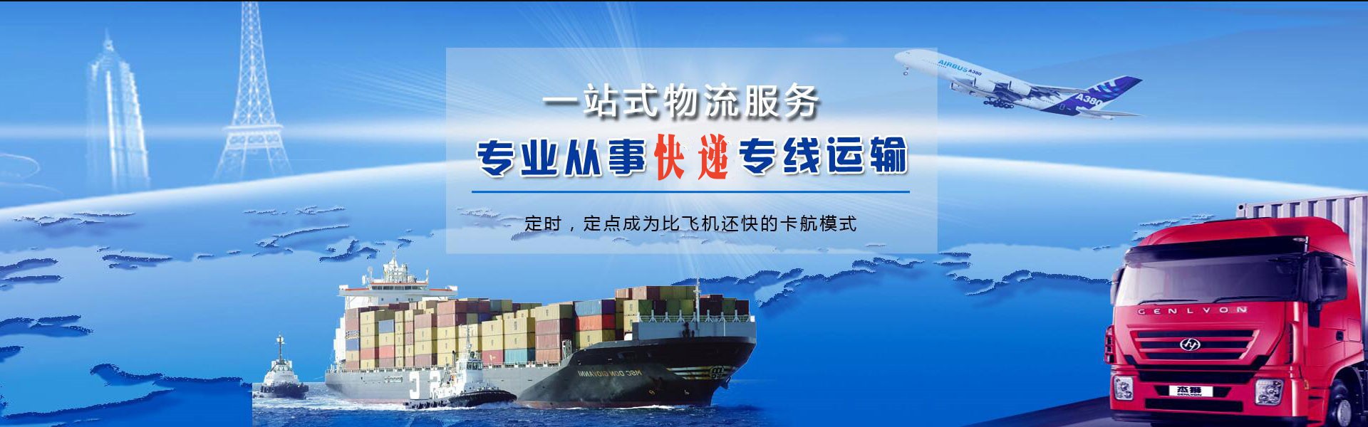 柯桥到加拿大物流公司-柯桥至加拿大物流专线-柯桥空运到加拿大-优时通物流有限公司