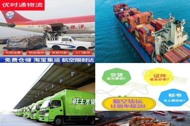 柯桥到加拿大航空货运公司-柯桥到加拿大物流专线